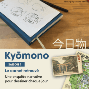Kyōmono - saison 1